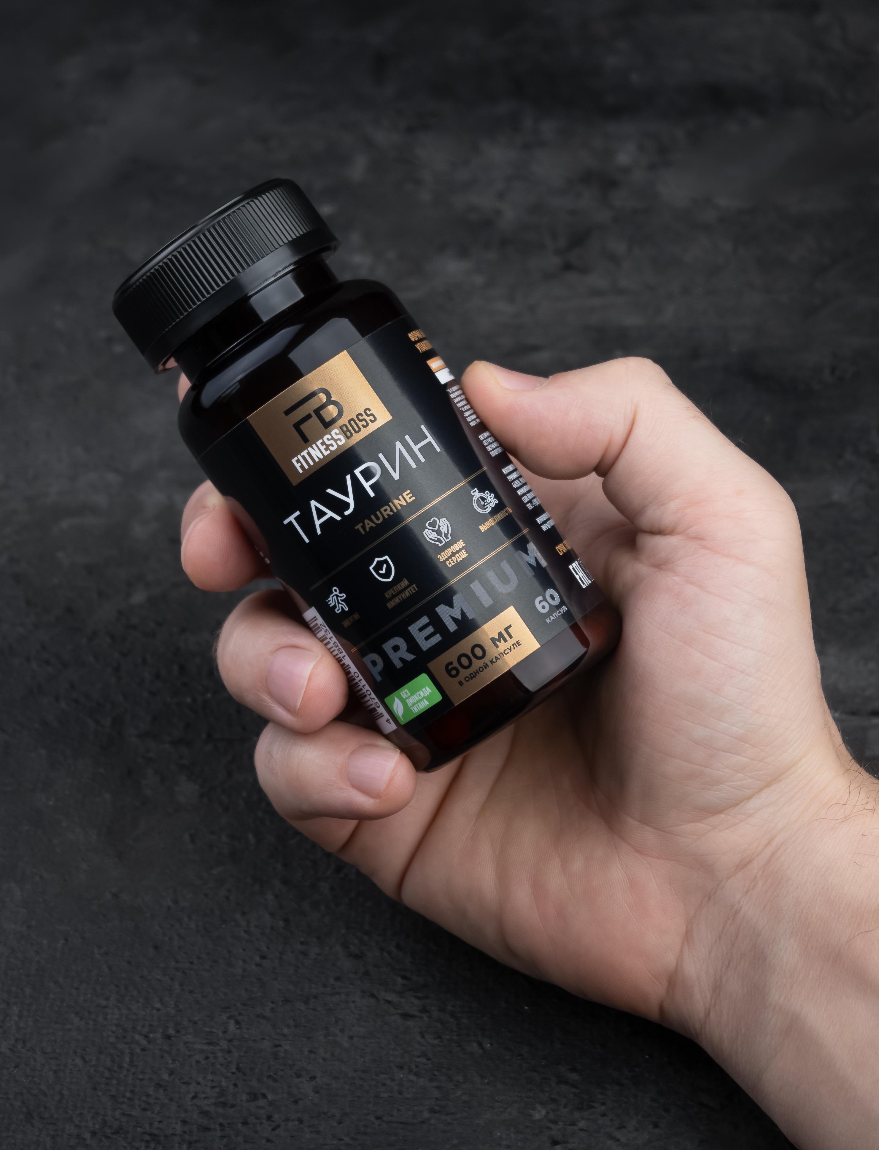 картинка Таурин 