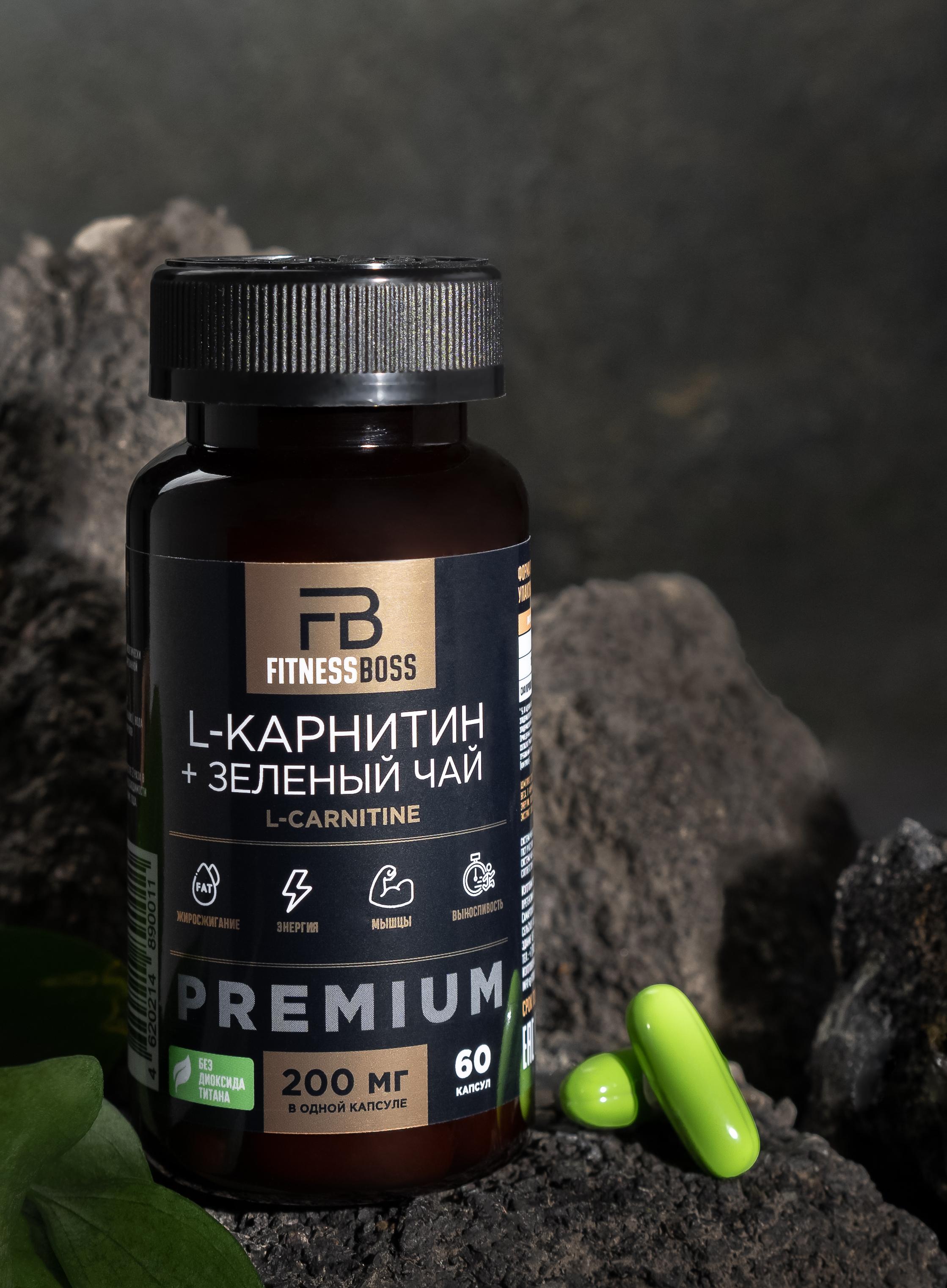 картинка L-карнитин + зеленый чай 